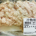いぐれい's cooksnap of when they made 鱈の白子の下処理.