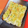 きゃんでぃ×2's cooksnap of when they made ちくわとじゃがいものガーリックチーズ焼き.