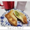 ちょこ☆ちょこ's cooksnap of when they made お家で簡単！！さつまいもパン.