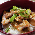 pokopapa's cooksnap of when they made 旦那さんが好きな我が家のネギ塩豚丼♪.