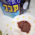 アヒる子's cooksnap of when they made 牛乳寒天.