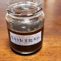 クックXYO33V☆'s cooksnap of when they made 我が家の万能だれと太刀魚唐揚げ.