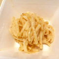 ゆーのすけ23's cooksnap of when they made 混ぜるだけ簡単☆大根のオイマヨサラダ.