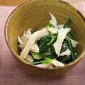 nagomi＊'s cooksnap of when they made 蒸し鶏とほうれん草のウマウマ和え♪.