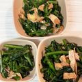 チャッピーとママ's cooksnap of when they made 簡単　かき菜と油揚げの炒め物.
