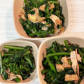 チャッピーとママ's cooksnap of when they made 簡単　かき菜と油揚げの炒め物.