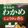 ☆ichika＊☆'s cooksnap of when they made 後々時短☆フリカケ等のチャックの開け方.