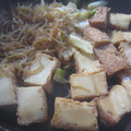 きらり流れ星's cooksnap of when they made しらたき、椎茸厚揚げのすき焼き風卵黄のせ.