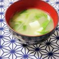 ふうはっちゃん's cooksnap of when they made 水菜と豆腐の＊お味噌汁＊.