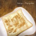 GoGo島みかん's cooksnap of when they made 焼かないシナモンシュガーパン.