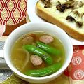 にきけん's cooksnap of when they made スナップエンドウと（新）玉ねぎのスープ.