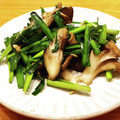 かなりんココりん's cooksnap of when they made 舞茸☆にら☆簡単☆炒め.