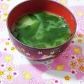 ふうはっちゃん's cooksnap of when they made ✨わかめ味噌汁✨.