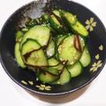 ☆雪矢☆'s cooksnap of when they made ♡時短！きゅうり塩昆布漬け♡.