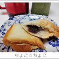 ちょこ☆ちょこ's cooksnap of when they made 大福もちホットサンド.