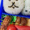 はるきち0211's cooksnap of when they made キャラ弁 にゃんこ大戦争！.