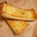 ★★hana★★'s cooksnap of when they made ちょっとお洒落に☆パン耳トースト.