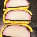 なーなちゃん's cooksnap of when they made ☺簡単♪玉子１個で作るかまぼこ玉子焼き☺.