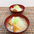 horseland's cooksnap of when they made さつま揚げと大根、じゃがいものお味噌汁.