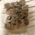 りえこ2000's cooksnap of when they made 10分で簡単おつまみ！巻き巻き豚大葉串.