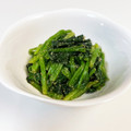 yukakobi☆'s cooksnap of when they made ほうれん草のごま和え.