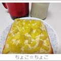 ちょこ☆ちょこ's cooksnap of when they made パイナップルとクリームチーズのトースト.