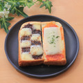 runa10's cooksnap of when they made マシソヨトースト.