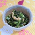 mmameco's cooksnap of when they made 小松菜の塩昆布和え.