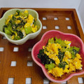 まこさんど's cooksnap of when they made ✿小松菜と炒り卵で❀胡麻和え✿.