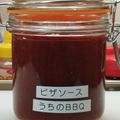 Ａ１５１＝監督's cooksnap of when they made うちのBBQソース・ピザソース.