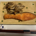 かのもん吉☆'s cooksnap of when they made 鮭と舞茸の白だしバター♩.
