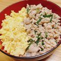 クック2ZZD4U☆'s cooksnap of when they made 簡単！絶品鶏そぼろ丼.