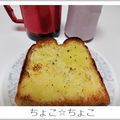 ちょこ☆ちょこ's cooksnap of when they made 簡単で美味しい！お手軽ガーリックトースト.