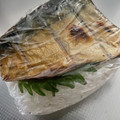 わたるんママ's cooksnap of when they made 簡単サバ寿司（焼き鯖寿司）.