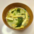 azbjbn's cooksnap of when they made 大根 油揚げ わかめの味噌汁^^.