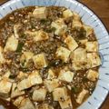 おはなすき's cooksnap of when they made ☆我が家の麻婆豆腐☆.