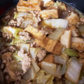 キャサリンNU's cooksnap of when they made 【中華丼】白菜と豚ひき肉のとろとろ煮込み.