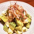 葉柚樹's cooksnap of when they made アボカドとクリームチーズのおかか和え.