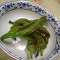 エツコの部屋's cooksnap of when they made 超簡単スピーディ！ししとう炒めるだけ！.