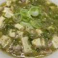 メロン21's cooksnap of when they made 白麻婆豆腐ー青唐辛子と山椒で痺れる旨さー.