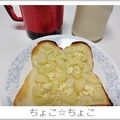 ちょこ☆ちょこ's cooksnap of when they made りんごトースト★.