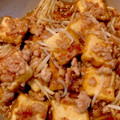 クック9NAR6V☆'s cooksnap of when they made 厚揚げの甘口そぼろ炒め.
