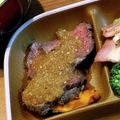 emi's cooksnap of when they made お家で簡単☆絶品ローストビーフ丼☆.