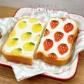 ゆーじん１１４'s cooksnap of when they made トーストアート(いちご&オレンジ).