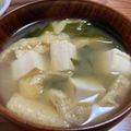 お塩と砂糖's cooksnap of when they made 豆腐とあげとわかめの味噌汁.
