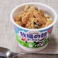 ぱふ's cooksnap of when they made きな粉レーズンナッツ.