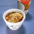 ＠迷子＠'s cooksnap of when they made とろとろ〜温まる＊ココナッツミルクねり.