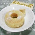 ＠迷子＠'s cooksnap of when they made なんちゃって…♡チョコ ドーナツ.