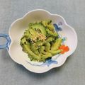 コムギ大好き's cooksnap of when they made ゴーヤのごま和え♪薄く切って苦味少なく♪.