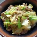 TYSK's cooksnap of when they made アレンジ丼☆豚肉とキャベツのごまみそ丼.
